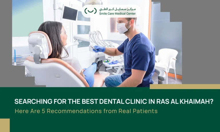 The best dental clinic in Ras Al Khaimah with positive patient reviews and high-quality services.