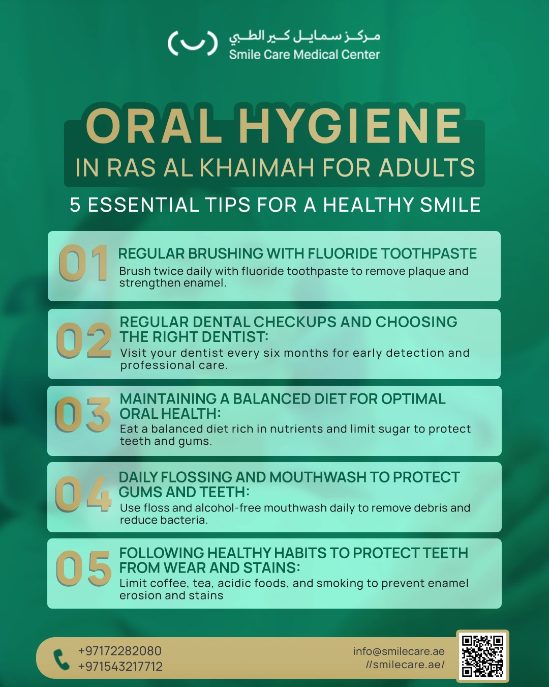 Featured infographic for Oral Hygiene in Ras Al Khaimah presenting essential tips for adults to maintain healthy teeth and gums.