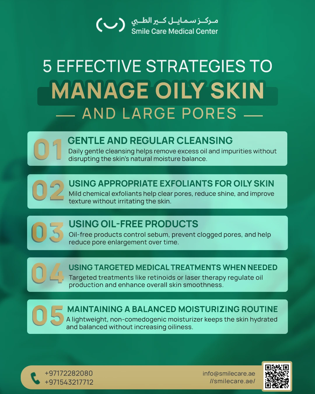 Infographic listing 5 strategies for managing oily skin and large pores: gentle cleansing, appropriate exfoliants, oil-free products, targeted medical treatments, and a balanced moisturizing routine.